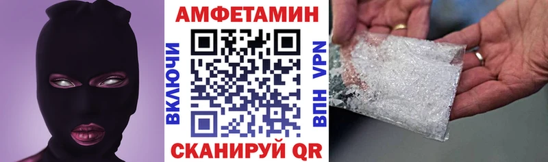 закладки  Урус-Мартан  MEGA ССЫЛКА  АМФ VHQ 