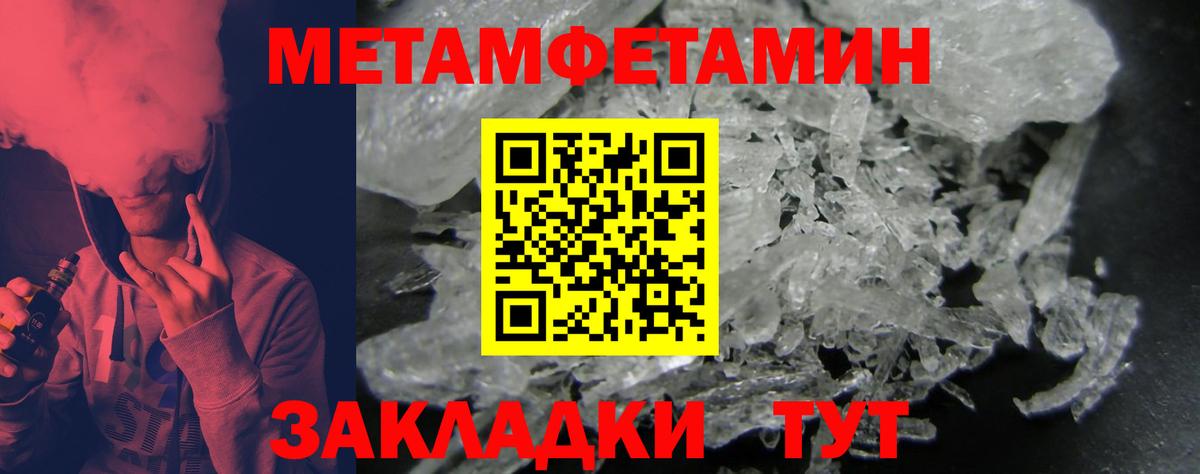 Урус-Мартан  Амфетамин  Вход с VPN  Amphetamine Premium 