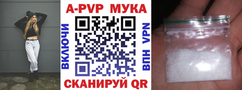 APVP VHQ Урус-Мартан
