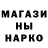 Кодеиновый сироп Lean напиток Lean (лин) Anton Sark