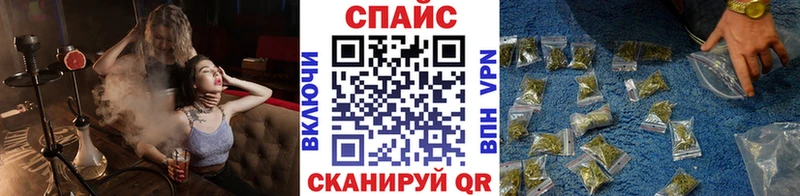 продажа наркотиков Урус-Мартан БУТИРАТ бутандиол