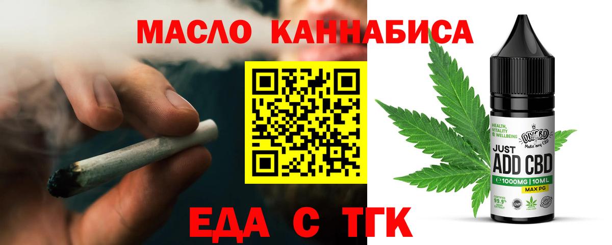 Урус-Мартан  Canna-Cookies конопля  Вход с VPN 