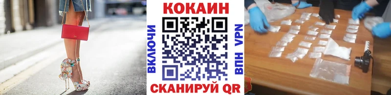 купить   Урус-Мартан  COCAIN Боливия 
