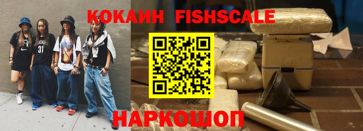 КОКАИН Боливия Урус-Мартан