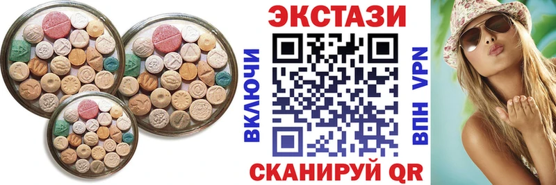 Ecstasy диски  Урус-Мартан 