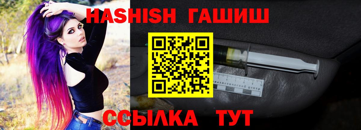 ГАШ Изолятор Урус-Мартан