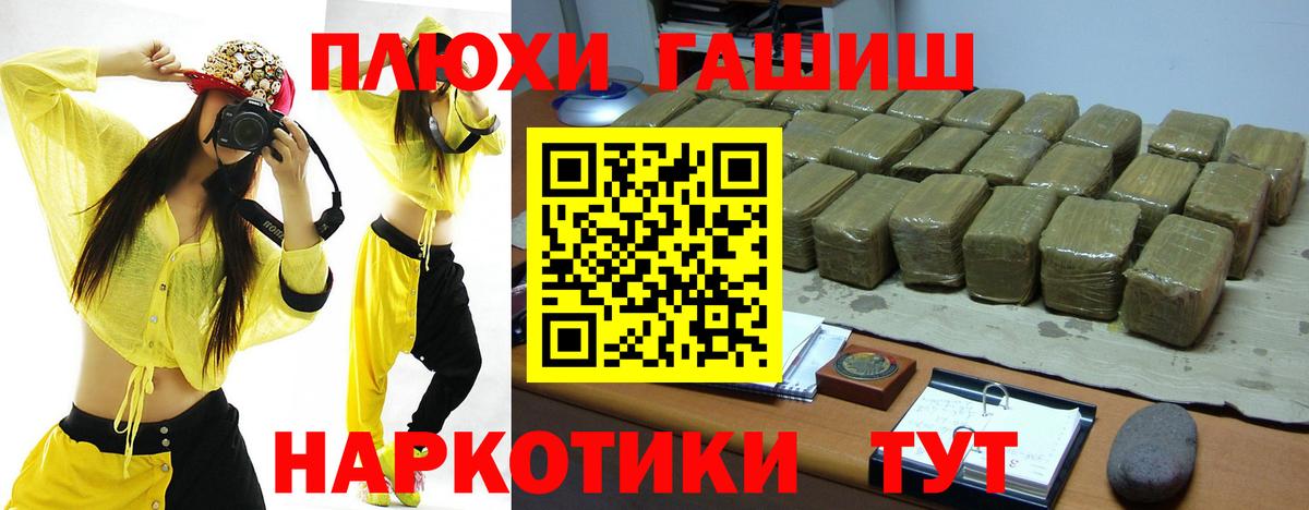 Урус-Мартан  ГАШ убойный  Гашиш AMNESIA HAZE  купить   Вход с VPN 