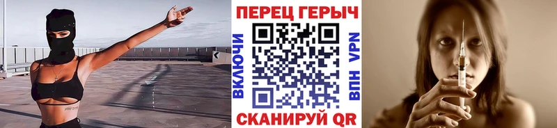 ГЕРОИН афганец  Урус-Мартан 
