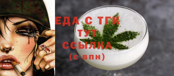 кокаин премиум Анива