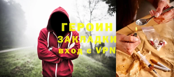 альфа пвп VHQ Абдулино