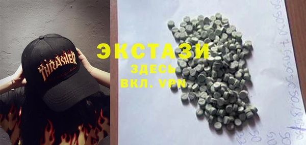 ПСИЛОЦИБИНОВЫЕ ГРИБЫ Новокубанск