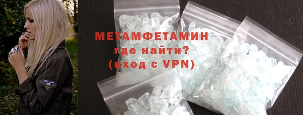 альфа пвп VHQ Абдулино