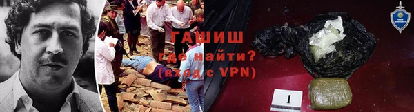 мефедрон мука Новодвинск