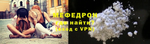 дмт Абаза
