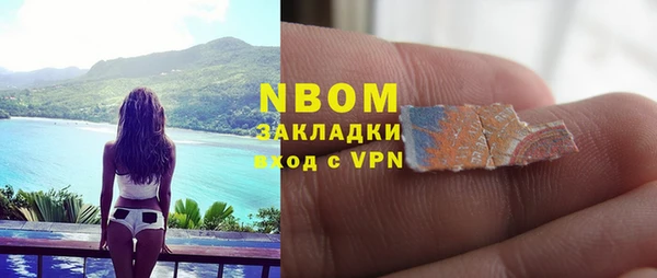 альфа пвп VHQ Абдулино