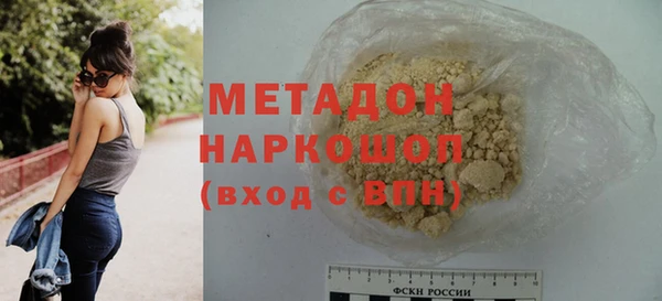 ПСИЛОЦИБИНОВЫЕ ГРИБЫ Новокубанск