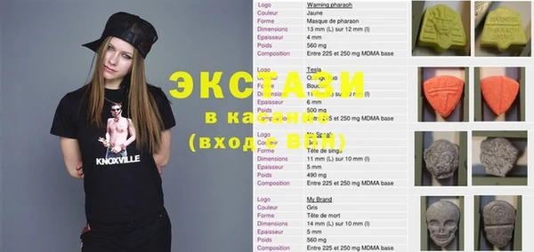 альфа пвп VHQ Абинск
