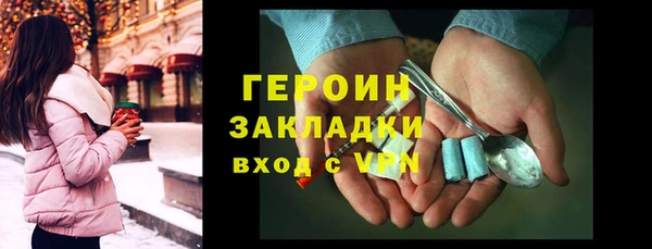 прущая мука Новозыбков