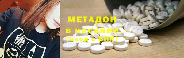 мефедрон мука Новодвинск