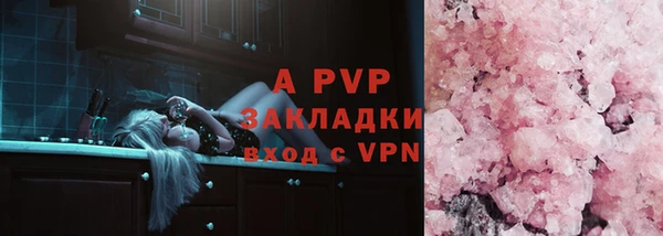 альфа пвп VHQ Абинск