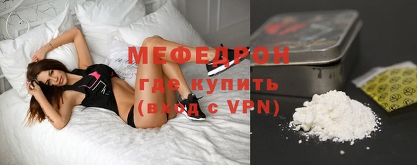 альфа пвп VHQ Абдулино