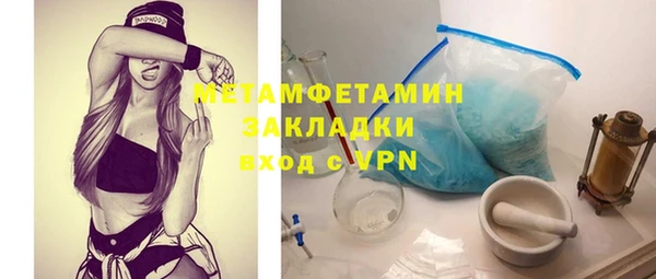 альфа пвп VHQ Абдулино