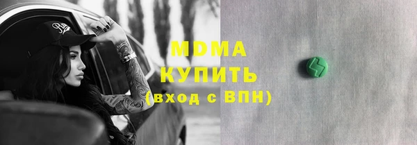 дмт Абаза