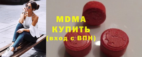 прущая мука Новозыбков