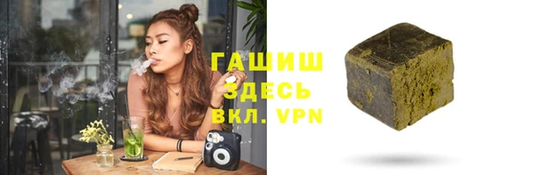 альфа пвп VHQ Абдулино