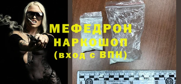 прущая мука Новозыбков