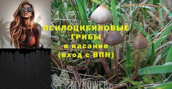 альфа пвп VHQ Абдулино