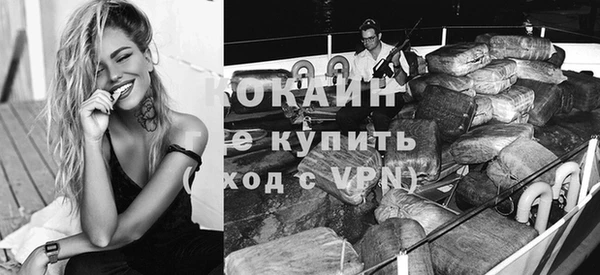 ПСИЛОЦИБИНОВЫЕ ГРИБЫ Новокубанск