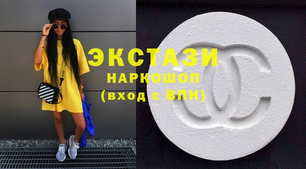 альфа пвп VHQ Абдулино