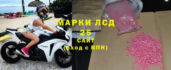 альфа пвп VHQ Абдулино