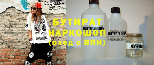 альфа пвп VHQ Абинск