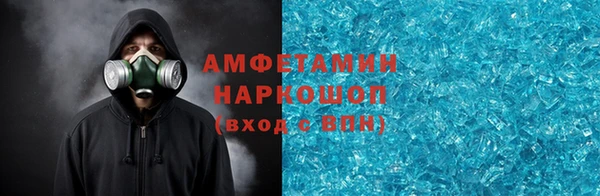 мефедрон мука Новодвинск