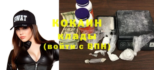 альфа пвп VHQ Абинск