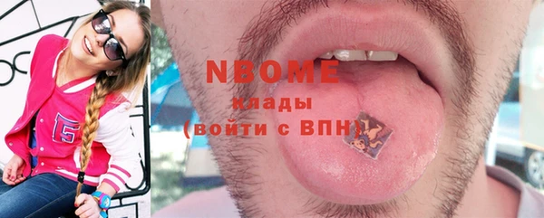 дмт Абаза