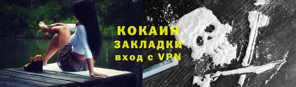 альфа пвп VHQ Абдулино
