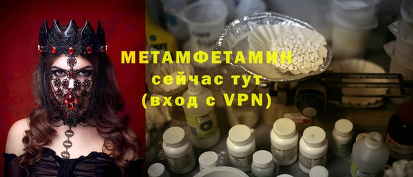 мефедрон мука Новодвинск