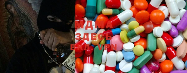 альфа пвп VHQ Абинск