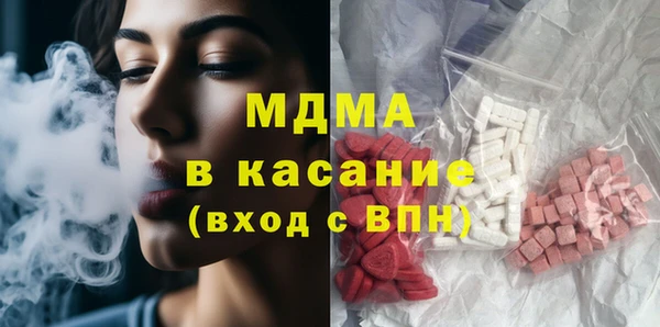 альфа пвп VHQ Абинск