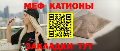 меф VHQ Конаково