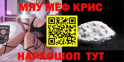 меф VHQ Конаково