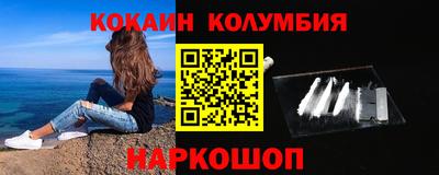 меф VHQ Конаково