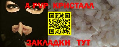 ECSTASY Комсомольск-на-Амуре