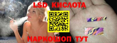 ECSTASY Комсомольск-на-Амуре