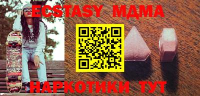 ECSTASY Комсомольск-на-Амуре