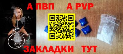 меф VHQ Конаково