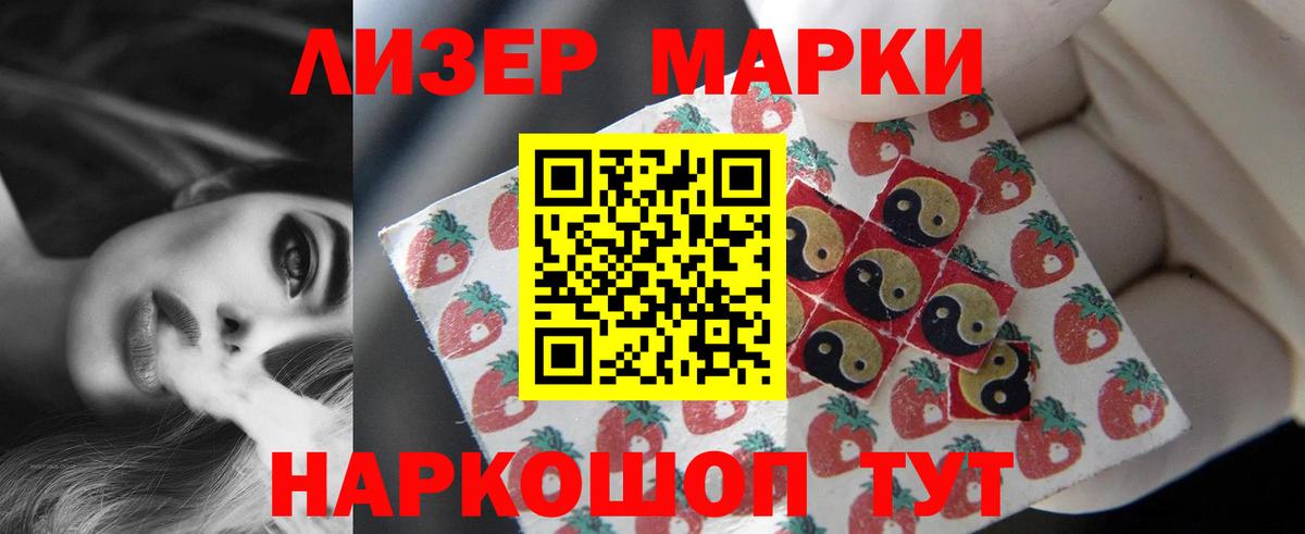 ЛСД экстази кислота  МЕГА сайт  Урус-Мартан  Вход с VPN 